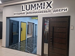 LUMMIX  в "Family Room" на Ленинградском ш.